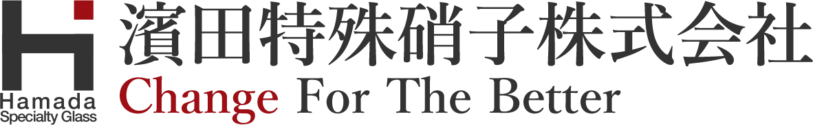濱田特殊硝子株式会社