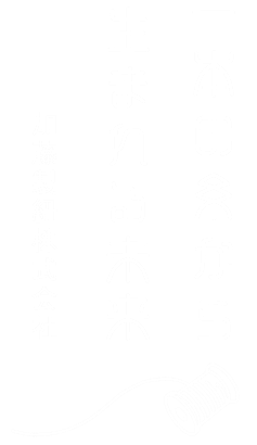 加藤製紐株式会社