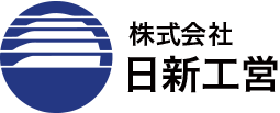 株式会社日新工営