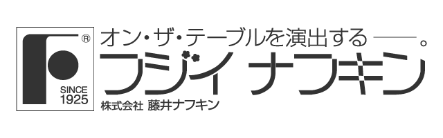 株式会社藤井ナフキン