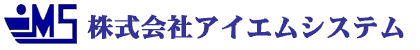 株式会社アイエムシステム