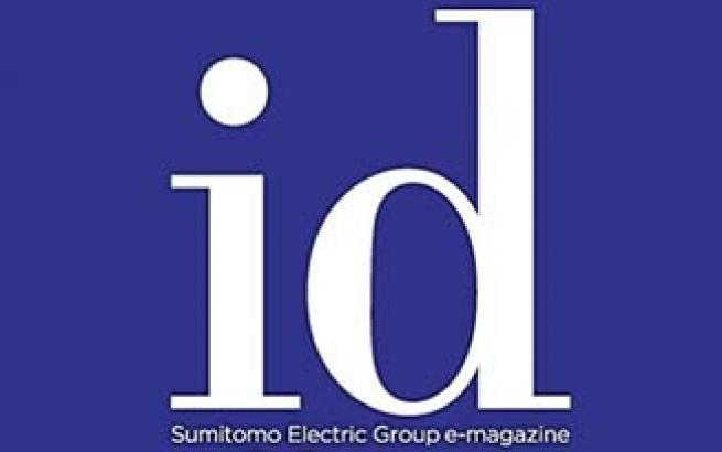 住友電気工業株式会社