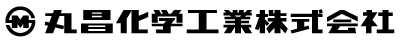 丸昌化学工業株式会社