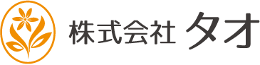 株式会社タオ