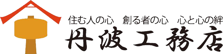 丹波工務店株式会社