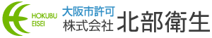 株式会社北部衛生