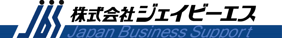 株式会社ジェイビーエス