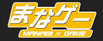 株式会社まなゲー