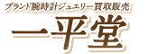 株式会社一平堂