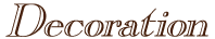 株式会社デコレーション