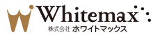 株式会社ホワイトマックス