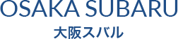 大阪スバル株式会社