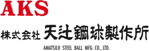 株式会社天辻鋼球製作所