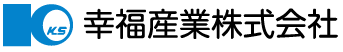 幸福産業株式会社