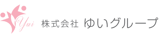 株式会社ゆいグループ