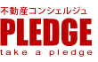 株式会社ＰＬＥＤＧＥ