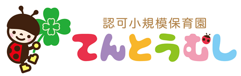 株式会社てんとうむし