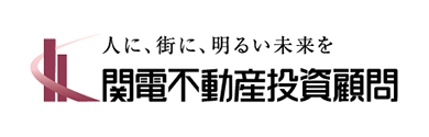 関電不動産投資顧問株式会社