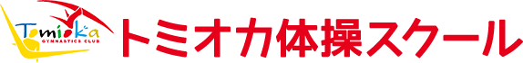 株式会社トミオカ