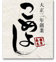 有限会社米芳商店