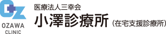 医療法人三幸会