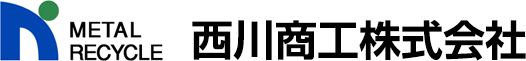 西川商工株式会社