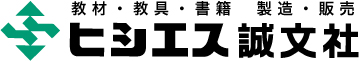株式会社誠文社