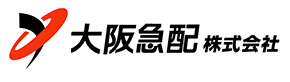 大阪急配株式会社