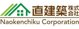 直建築株式会社