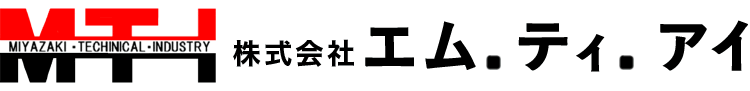 株式会社エム・ティ・アイ