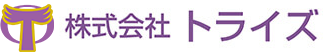 株式会社トライズ