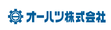 オーハツ株式会社