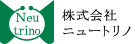 株式会社ニュートリノ