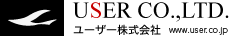 ユーザー株式会社