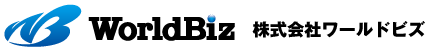 株式会社ワールドビズ