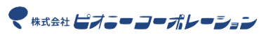 株式会社ピオニーコーポレーション