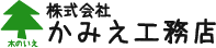 株式会社上江工務店