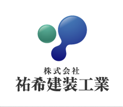 株式会社祐希建装工業