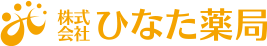株式会社ひなた薬局