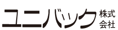 ユニバック株式会社