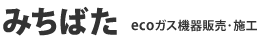 有限会社みちばた