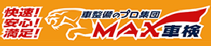 株式会社マックスオート