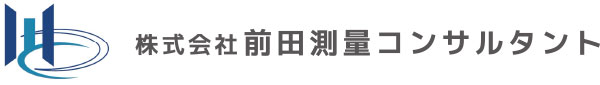 株式会社前田測量コンサルタント