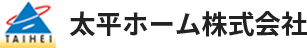 太平ホーム株式会社