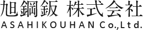 旭鋼鈑株式会社