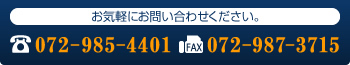 樋口精機株式会社