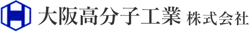 大阪高分子工業株式会社