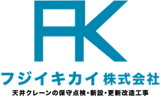 フジイキカイ株式会社
