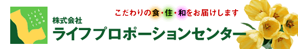 株式会社ライフプロポーションセンター