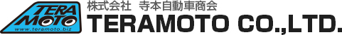 株式会社寺本自動車商会